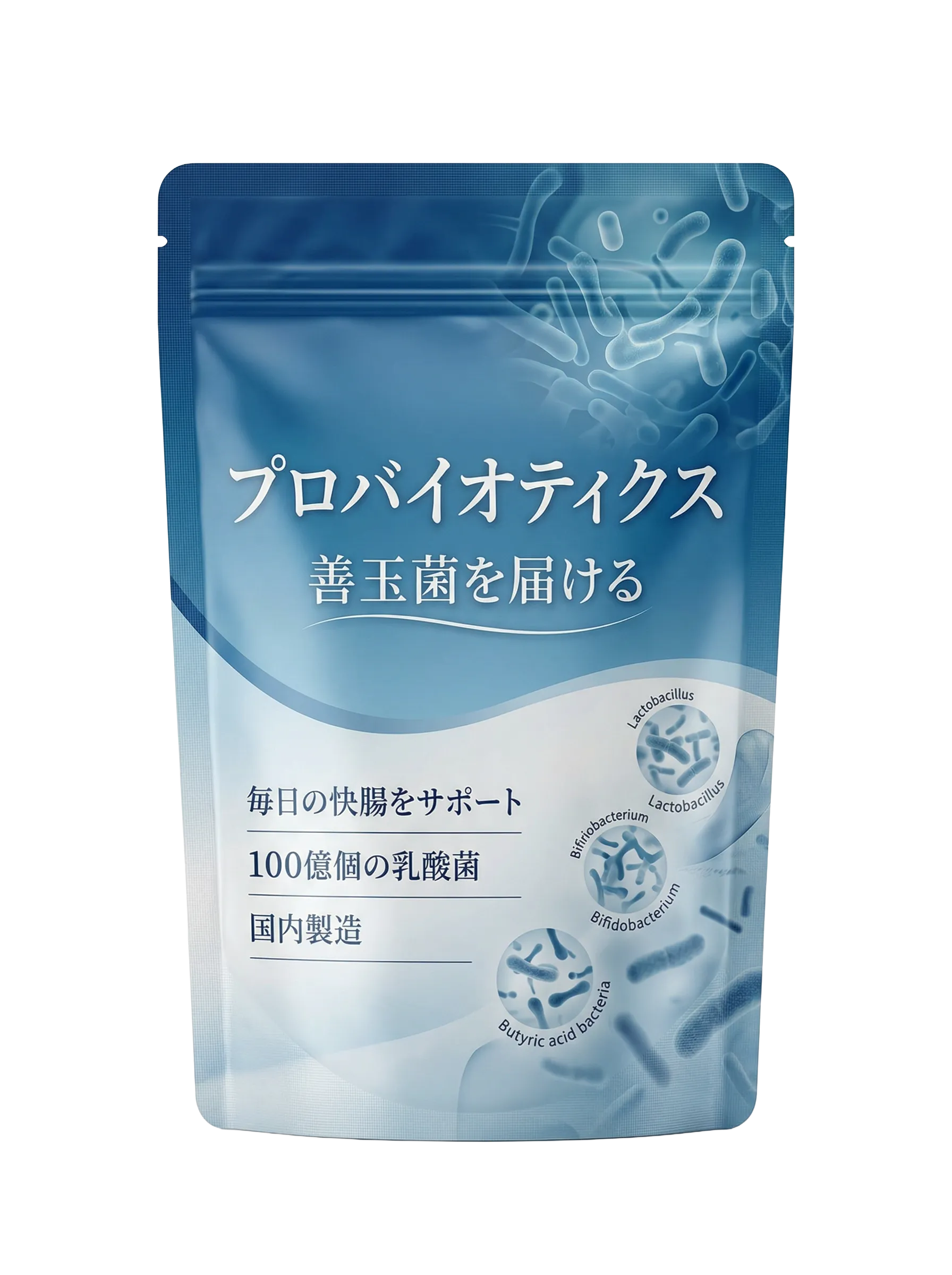 プロバイオティクス商品