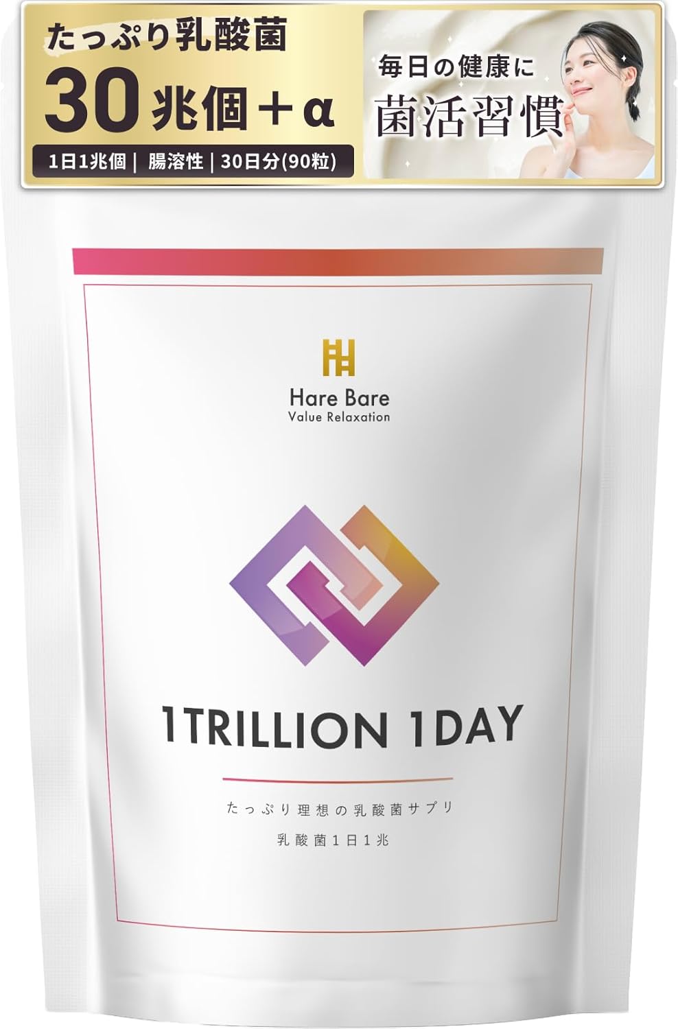 ダイジェザイム シンバイオティクス 90粒