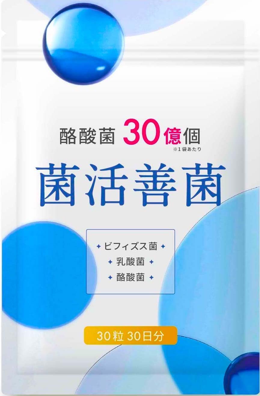 DUEN 酪酸菌・乳酸菌・ビフィズス菌 30日分