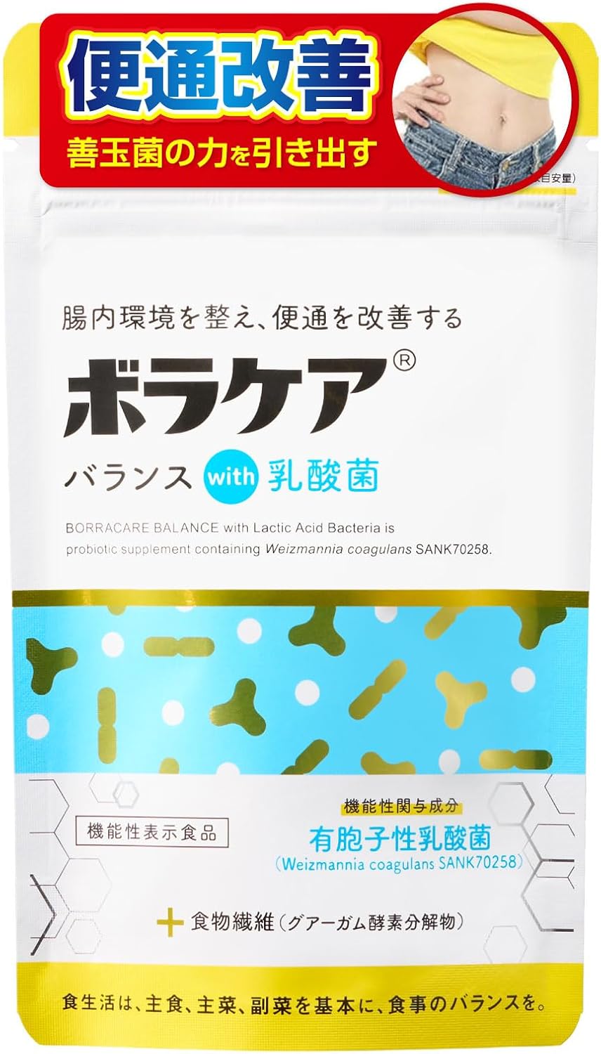 腸活 有胞子性乳酸菌シンバイオティクスサプリ