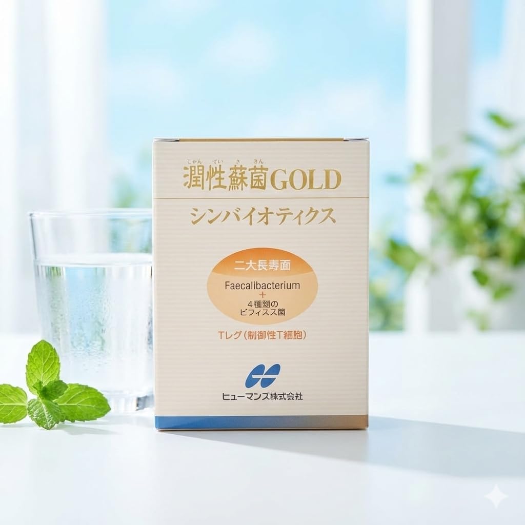 潤性蘇菌GOLD シンバイオティクス（ドリンクタイプ）