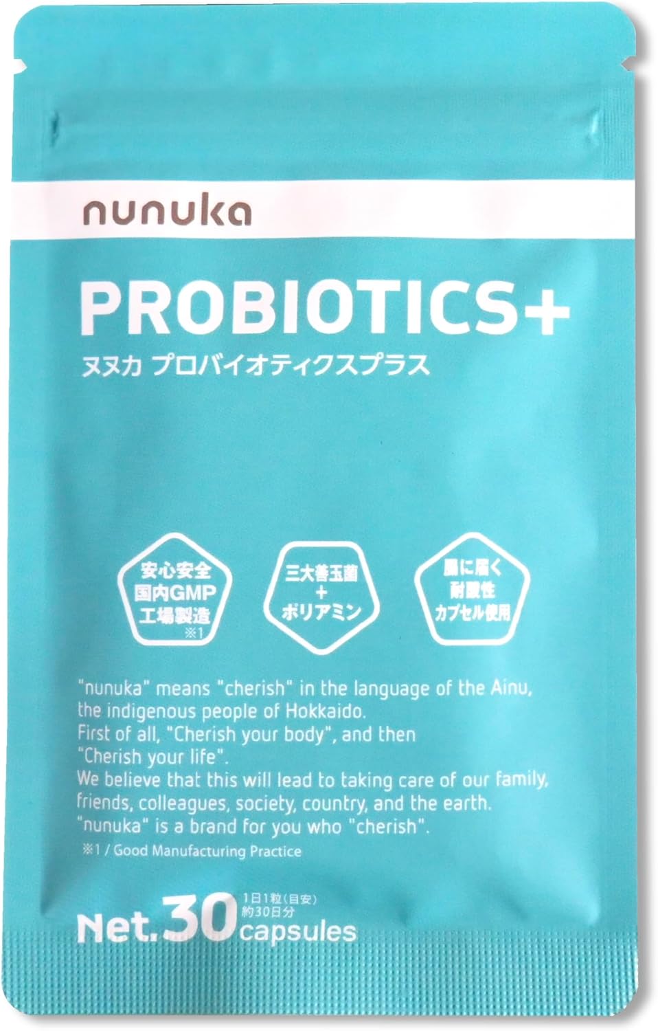 プロバイオティクス＋ 三大善玉菌 30粒